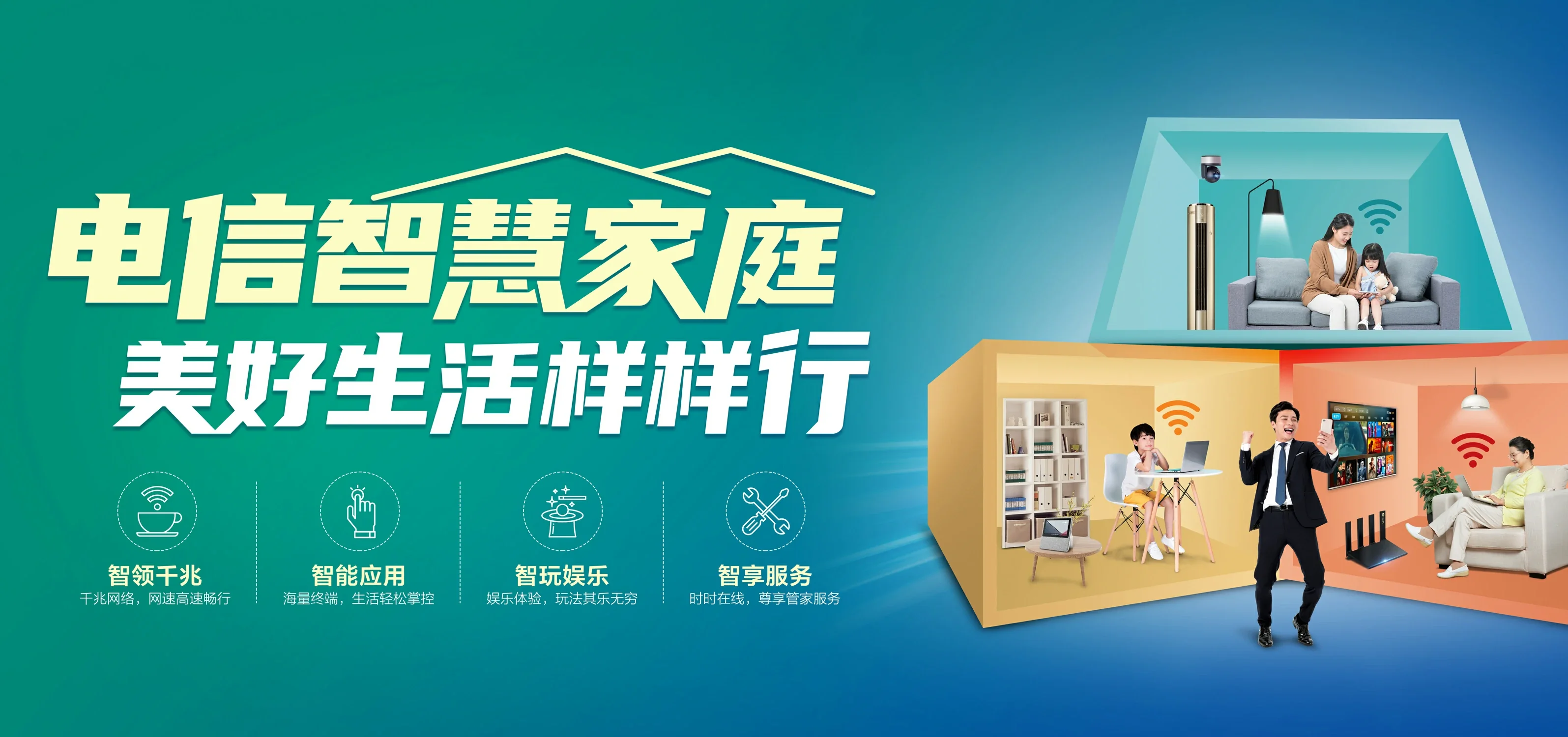 中国电信 文圣区电信宽带 宽带套餐